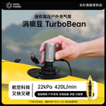 云杉高能涡喷豆气垫背包艇泳圈户外露营迷你充气泵便携高压打气筒