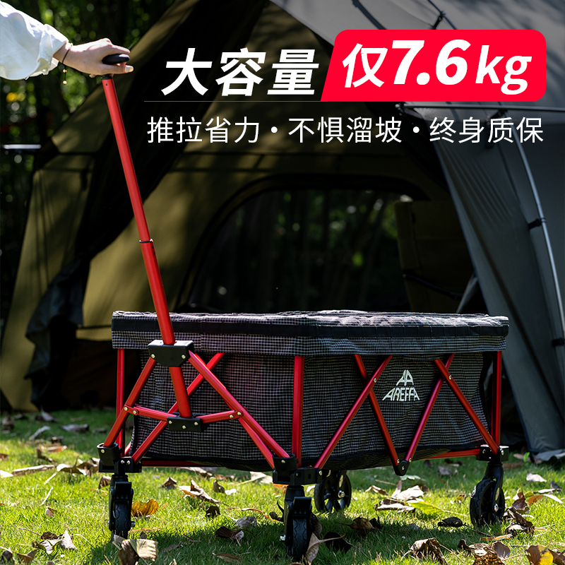 Areffa户外露营地推车可折叠承重