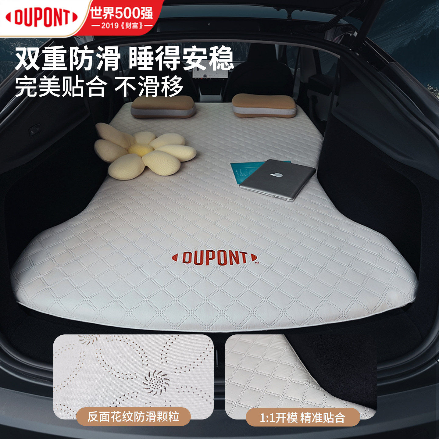 杜邦特斯拉焕新版ModelY自充气车载床垫专用床笠便携安装防污布套图片