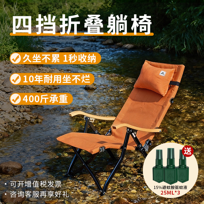 Areffa可调节铝合金户外躺椅子海狗折叠便携式露营野餐高背靠钓鱼