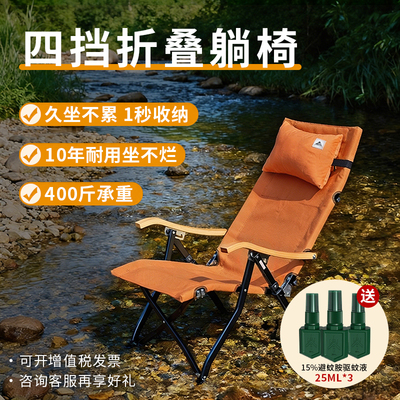Areffa可调节铝合金户外躺椅海狗