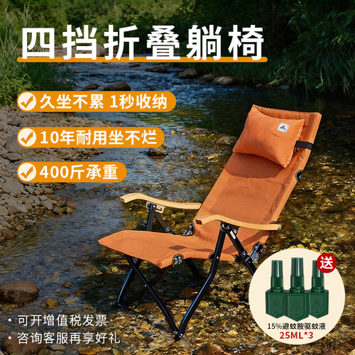 Areffa可调节铝合金户外躺椅海狗