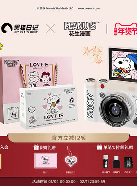 史努比ccd照相机学生党复古校园女生旅游拍照随身小型生日礼物