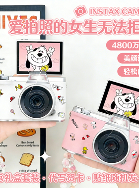 ccd数码照相机学生党高清入门随身小型生日礼物送女生七夕情人节