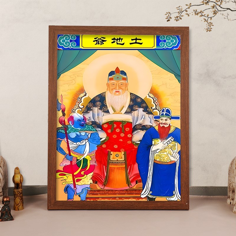 土地公神像挂画土地爷福德正神佛像居家相框摆台堂屋客厅供奉摆件