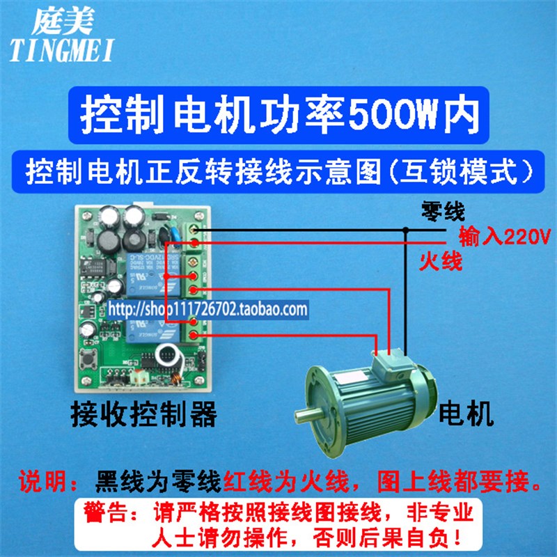 远距离电灯电机灯具电器无线遥控开关220V模块接收器 两2路学习型