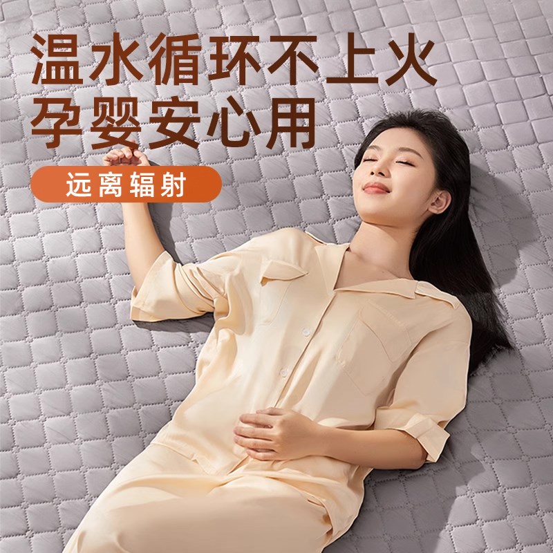 2023新款水暖电热毯双人水循环双控电褥子单人家用水热毯炕新款垫