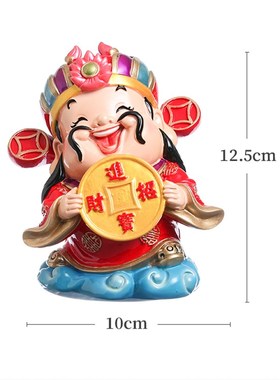 财神爷摆件招财弥勒佛桌面小财神发财2024办公室工位家用办公桌