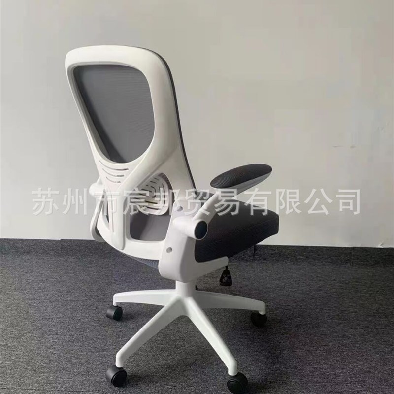 可旋转可抬垂直扶手电脑椅可升降白框带头枕办公椅会议椅职员椅子