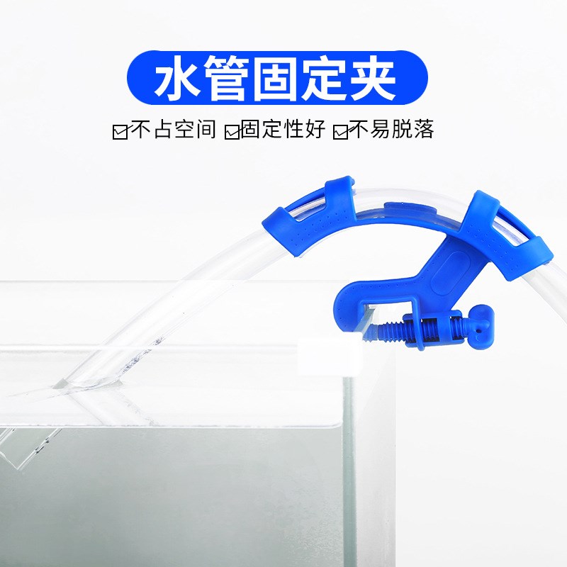 鱼缸换水管固定夹玻璃鱼缸进出水软管固定架龟缸水族箱换水神器
