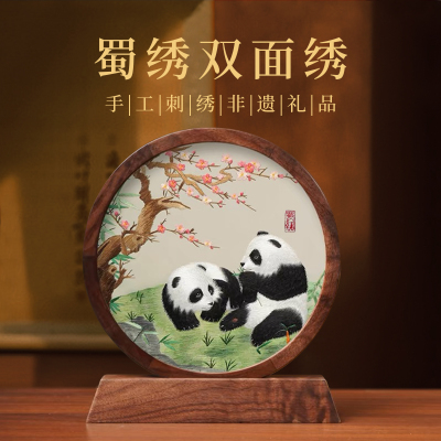 成都蜀绣双面绣摆件刺绣熊猫非遗苏州苏绣中国特色伴手礼品送老外