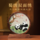 成都蜀绣双面绣摆件刺绣熊猫非遗苏州苏绣中国特色伴手礼品送老外