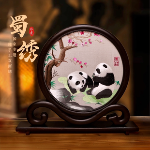 蜀绣双面绣大熊猫手纯工刺绣摆件中国特色礼物送老外礼品成都特产