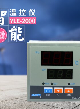 AISET YLE2000 YLE2412R2/2432R/2612R/2402R2/2602R2/2632R