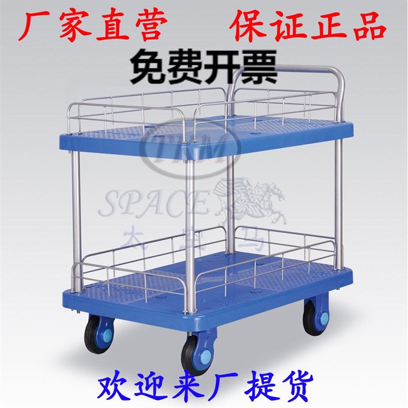 300KG双层护栏单扶手 静音手推车捡货车拉车周转车PLA300-T2-HL2