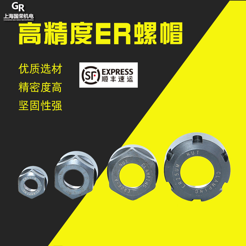 BT40刀柄帽子 BT0刀柄螺帽螺母夹头压帽BT40加工中心刀柄螺帽,金属材料及制品,金属罐/桶/瓶,淘宝优惠券,粉丝福利购,淘宝优惠卷