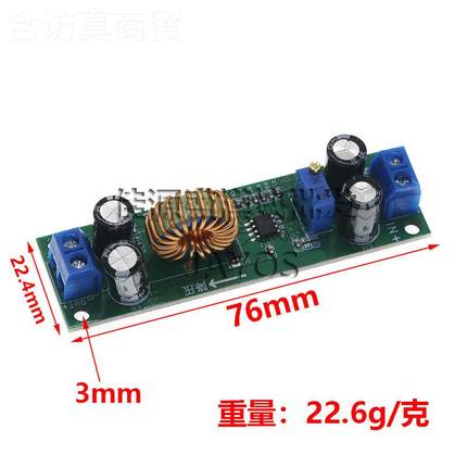 60V电48V3624VVPRX转19VV12V9V53V可调同步降压模块车载充稳压电