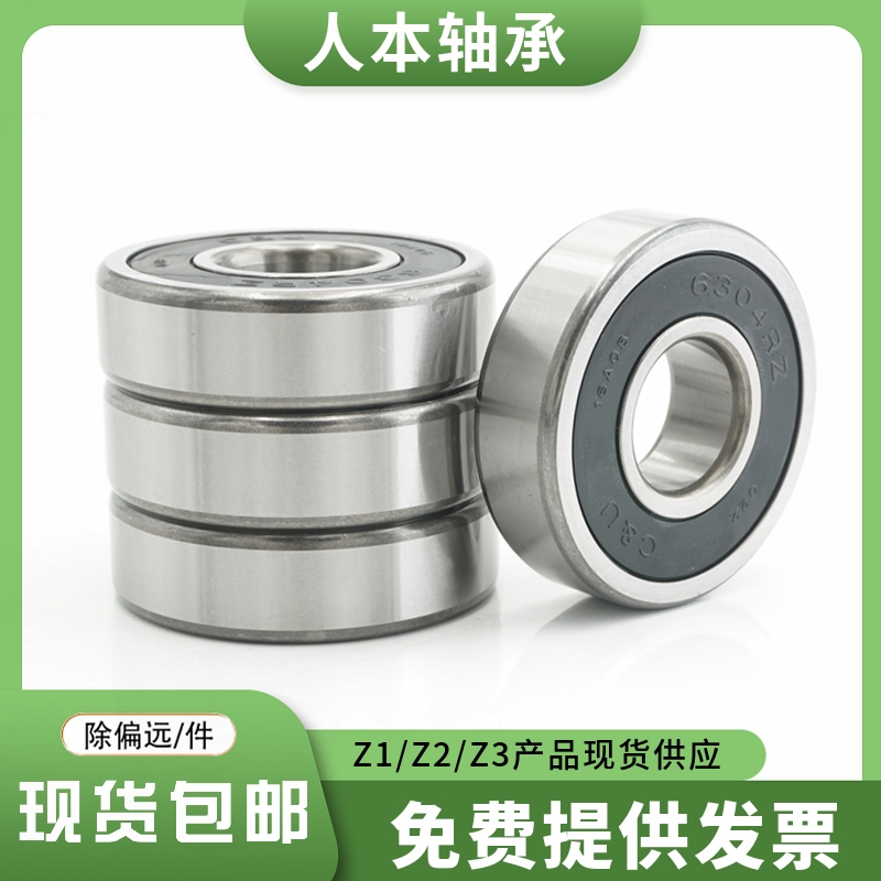 C&U人本轴承6300 301 302 303 304 6305 6306 6307 6308 6309 310