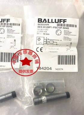 BALLUFF巴鲁夫BES02WR电感式传感器 BES M12MF1-PSC10F-S04G 现货