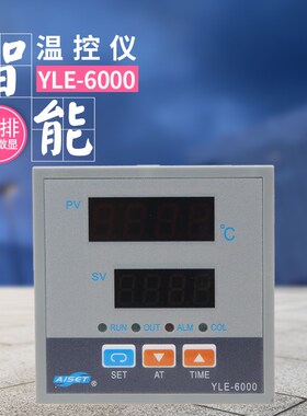 AISET YLE6000YLE6412R/6412R2/6412R2S/6402R/6432R/6402R2