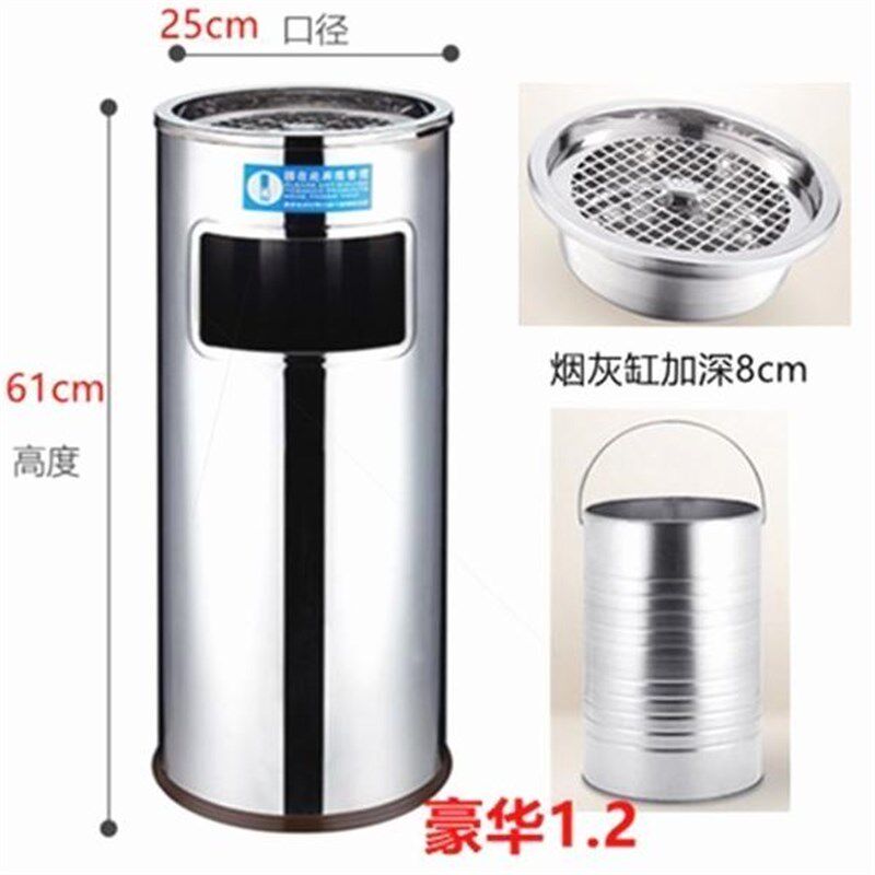 家用垃圾桶酒店宾馆户外不锈钢吸烟吸烟区铁皮公共场所烟灰缸圆筒