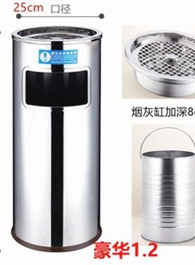 家用垃圾桶酒店宾馆户外不锈钢吸烟吸烟区铁皮公共场所烟灰缸圆筒