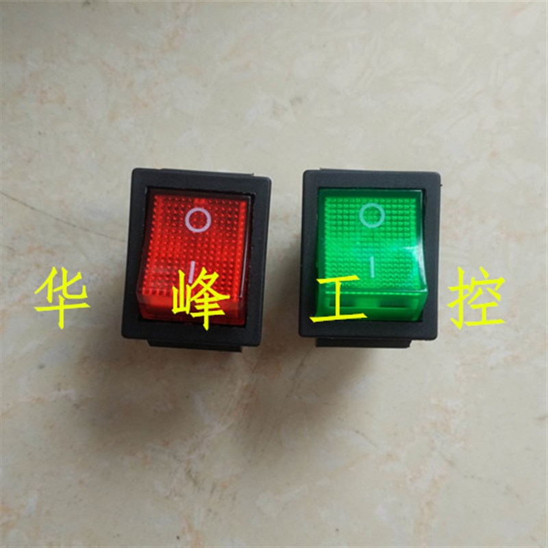 XJCN新建KCD4-202N KCD7-2212N带灯翘板船形开关红绿色船型6脚2档