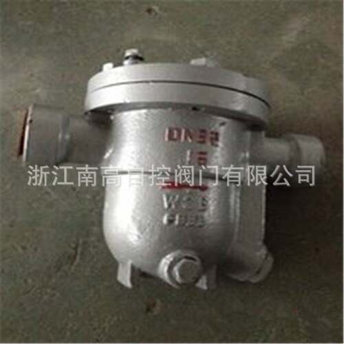 CS11H 丝口铸钢自由浮球式蒸汽疏水阀 不锈钢 CS11H-16P DN40
