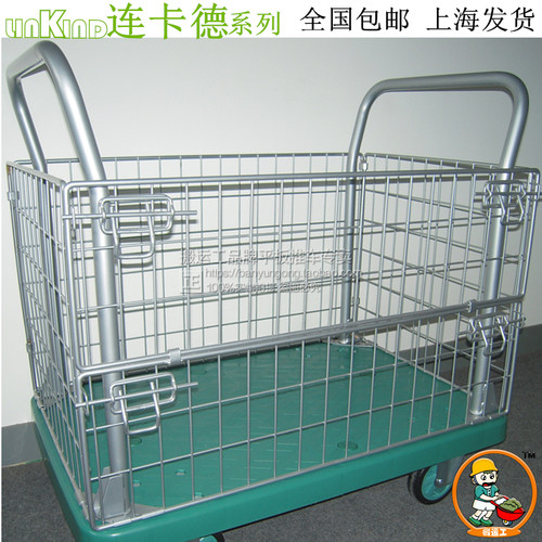 连卡德Linkind 300公斤网架车带围栏平板仓库笼LH300AM1非静音款