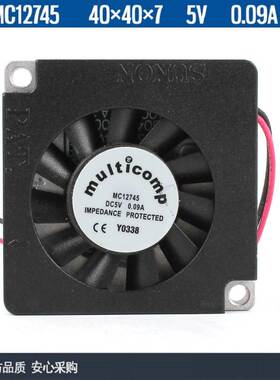 正品MULTICOMP风扇 MC12745 4007 5V 0.09A 4厘米 笔记本鼓风机