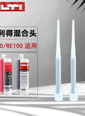 ll胶嘴植筋胶混合混合E器RE1植0R100混合头头筋胶混CSO合器