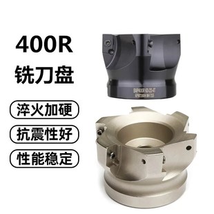 数控面铣刀盘400R300R飞刀盘90度英制立铣刀盘加工中心1604 1135