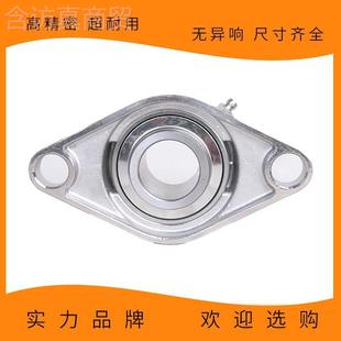 不钢304材质球面轴6承26951 SUCFL203外 FL204 SFL205 SFL锈20 SF