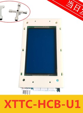电梯液晶显示板外呼板/HCB-L V6.0A/XTTC-HCB-U1/MCTC-HCB-U1各厂