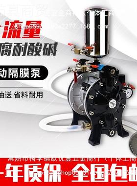 原装台湾气动隔膜泵汽动油1泵抽墨油抽A-0油QMX泵胶高压喷漆气泵