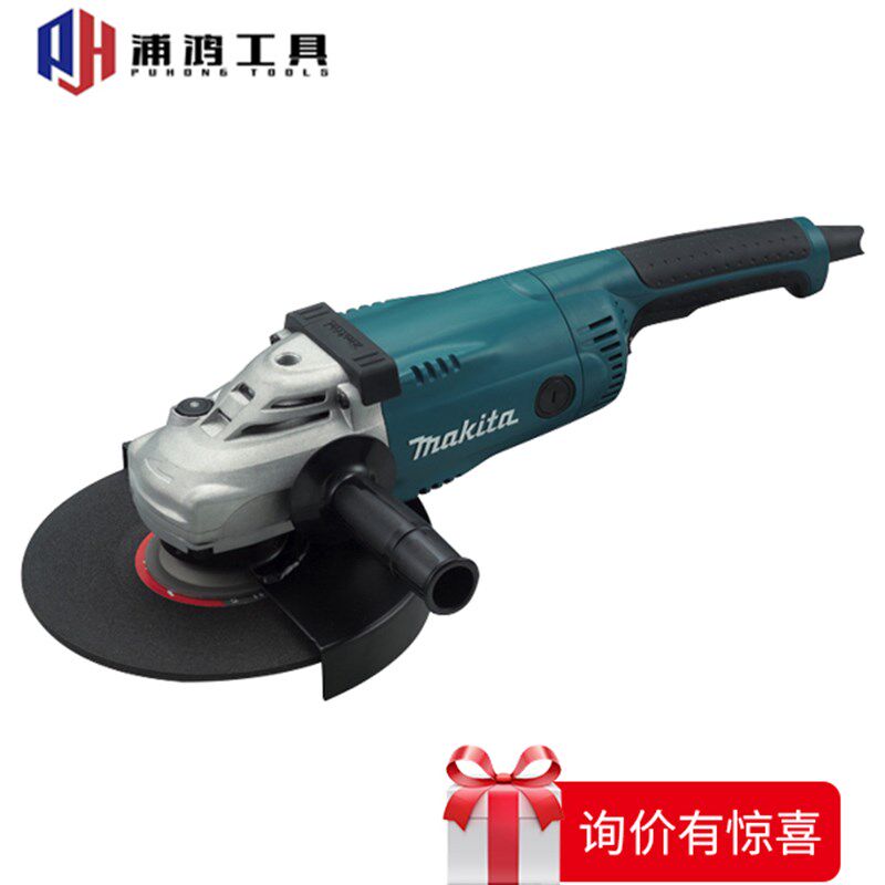牧田(makita)角向磨光机GA9020大功率打磨机切割机220V电动工具
