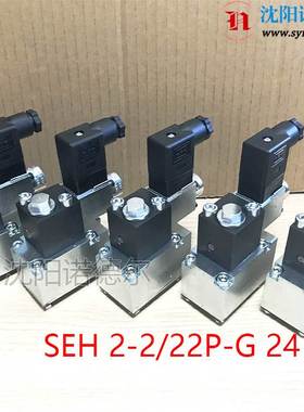 HAWE哈威SH、SEH、SEHF、SEHD调速阀，二通三通比例调速阀