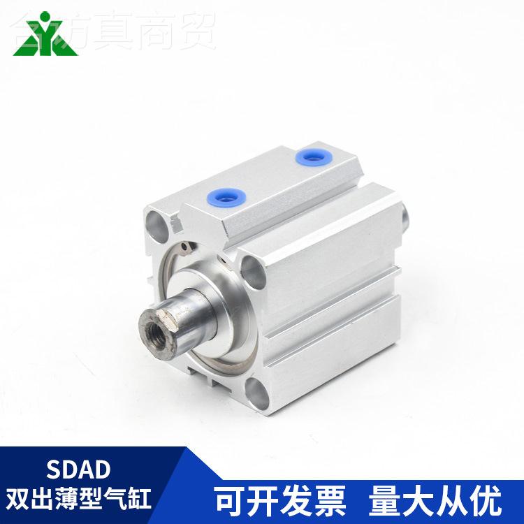SDAD32樱美牌x见详情页1SDAD40x50x15x20x25x3x35x40x50x75-0S-B
