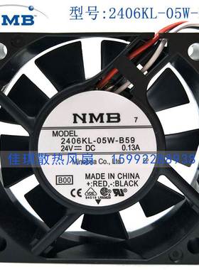 2406KL-05W-B59/B50NMB美蓓亚6015 24V 0.13A双滚珠变频器风扇