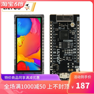 ? T-Display-S3 AMOLED ESP32-S3 1.91英寸 AMOLED 开发板