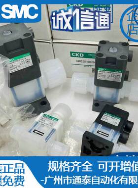 MMD503 403 303R N-25 20 15 10BUP-H-F-X CKD手动阀 全新原装正