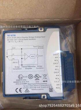 N据9231 NII9232 全新正品美国NI数采输集出PDKPLC模块 议价