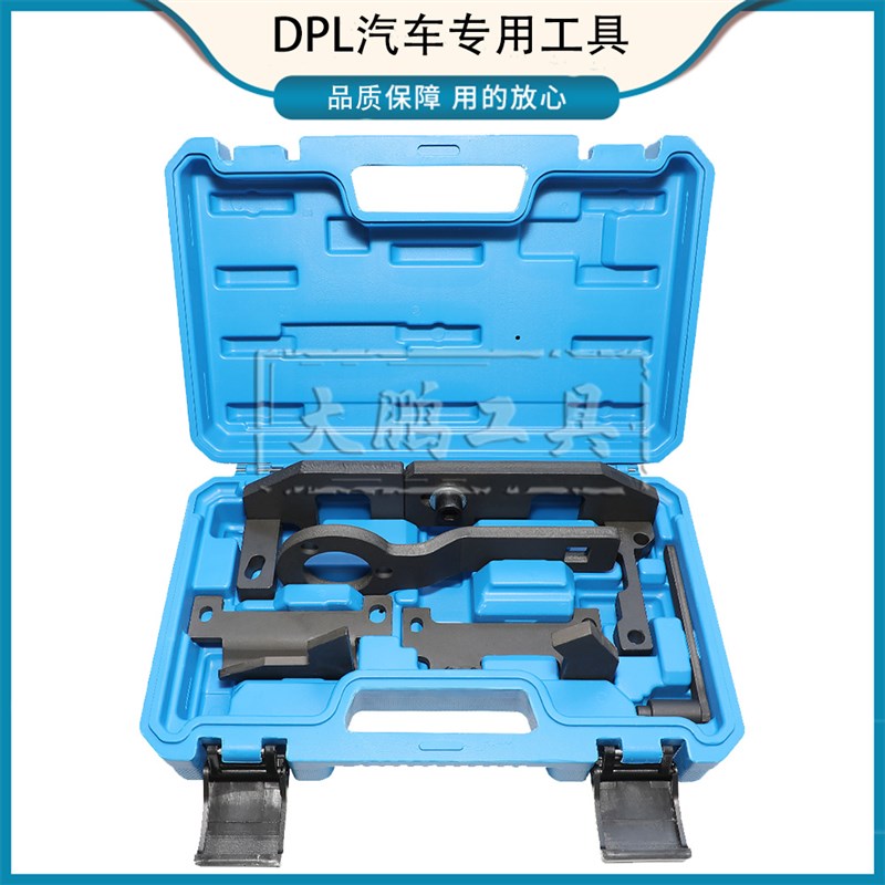 东风标致2008 308 408雪铁龙C3 C4 1.2THP发动机正时皮带专用工具