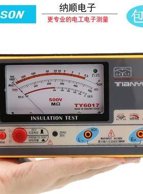 正品天宇TY6017 TY6018 TY6045型绝缘电阻表兆欧表500V 1000V摇表