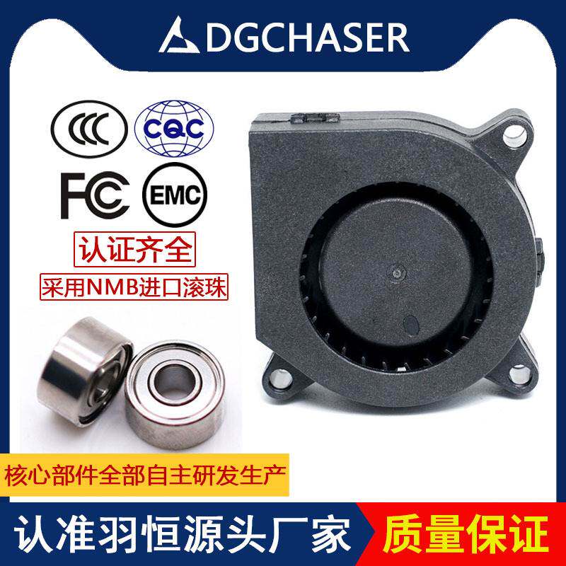 羽恒 4020离心鼓风机 4CM双滚珠静音空气净化器一体机直流风扇