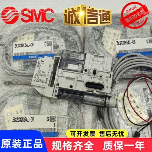 8C1006KLALCj12EKAAL2K5ZK2C07ZSZK5026YDS08ZK真空发生器其g3
