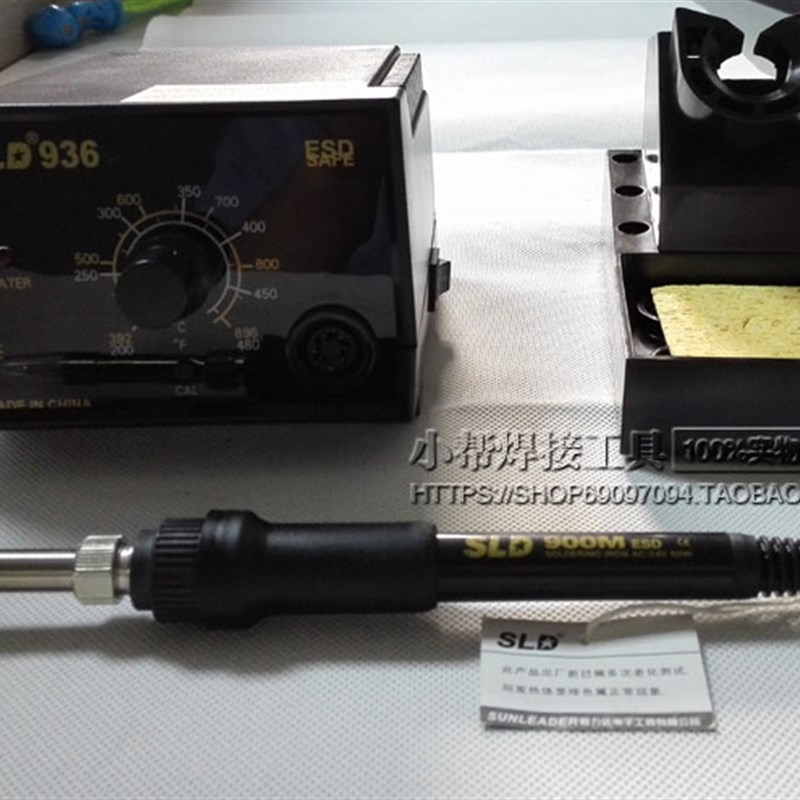 原装正品SLD-936ESD防静电恒温焊台  60W电烙铁