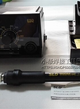 原装正品SLD-936ESD防静电恒温焊台  60W电烙铁