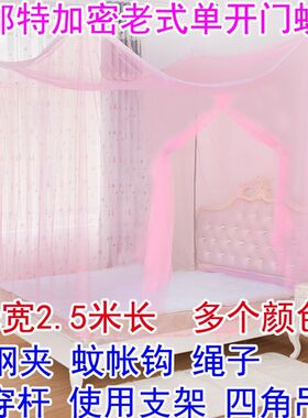 蚊帐加大 特大号 超大蚊帐家用2.5米加大3米加密加厚2.2x2.4大床