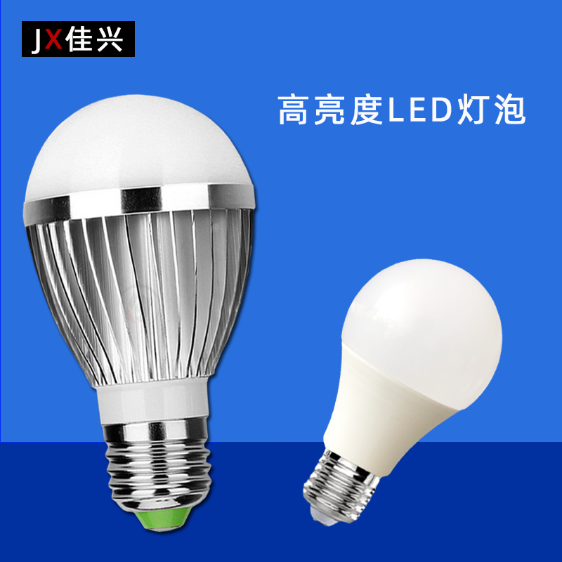厂家直销led灯泡e27螺口节能卤钨家用照明吸顶球泡24v36v220v白光